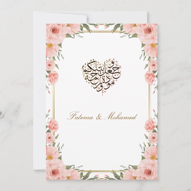 Invitation carton d'invitation de mariage vintage (Dos)
