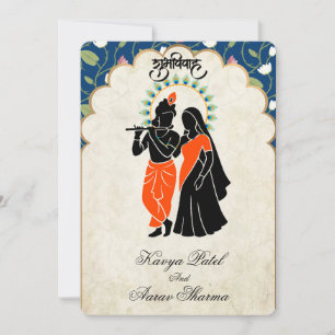 Invitation Cartons d'invitation de mariage indien pour les Ét