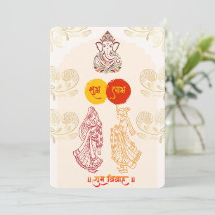 Invitation Cartons d'invitation de mariage indien pour les Ét