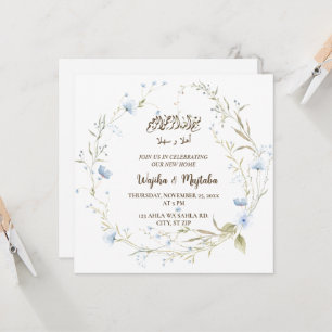 Invitation Célébration de la nouvelle maison musulmane