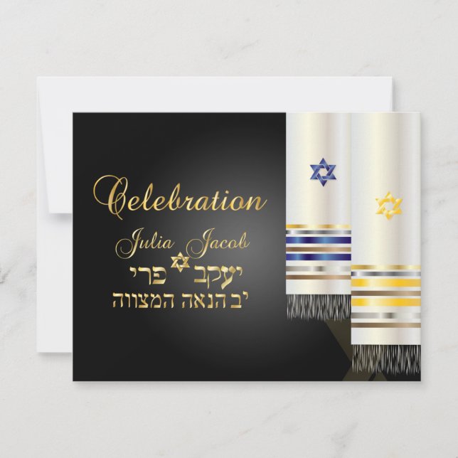 Invitation Célébration de Pix Dezines/talit/bnai mitzvah (Devant)