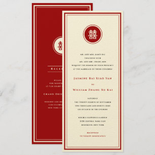 Invitation Cercle rouge double bonheur Mariage chinois modern