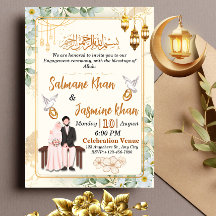 Cérémonie d'engagement islamique or floral blanc