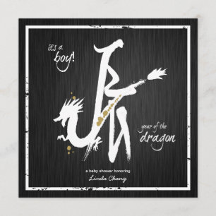 Invitation C'est un garçon !  Année du baby shower du dragon