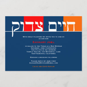 Invitation Chaim Tzadok Personnalisé 3