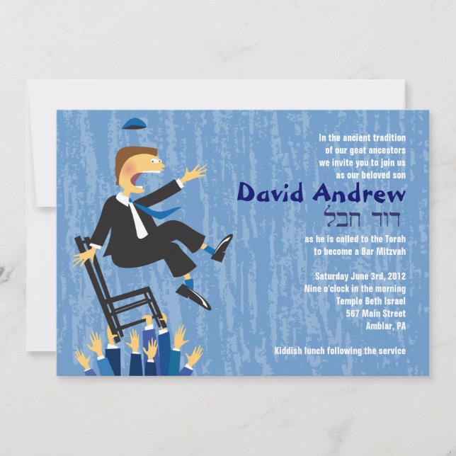Invitation Chaise Hora Dance Bar Mitzvah Invitation-David1 (Devant)