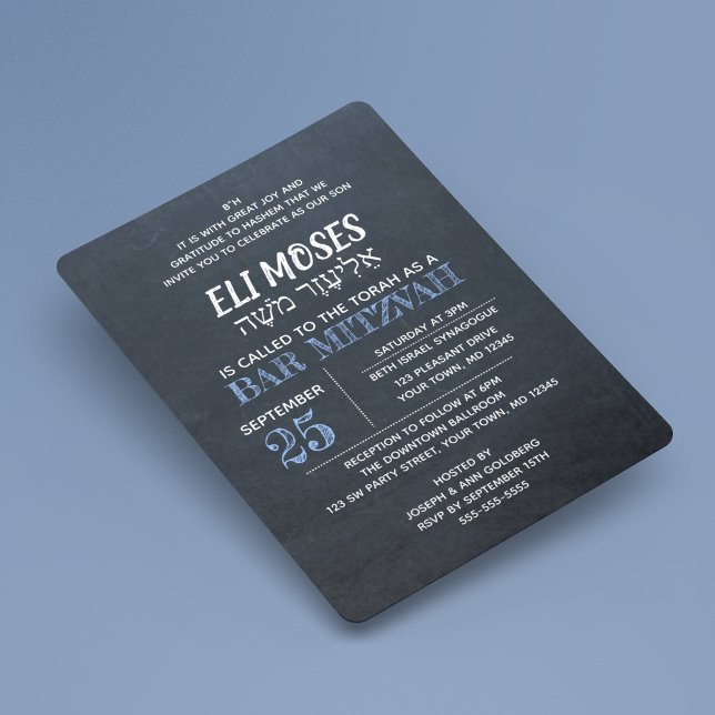 Invitation Chalkboard Nom hébreu Barre Mitzvah (Créateur téléchargé)