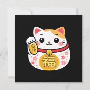 Invitation Chat chanceux autocollants Maneki Neko