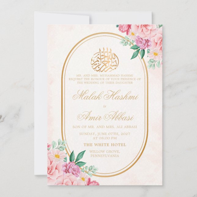 Invitation Chic cadre d'or ovale fleuri islamique mariage mus (Devant)