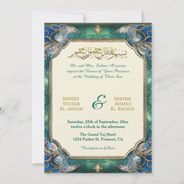 Invitation Chic moderne Mariage islamique Nikah avec code QR (Devant)