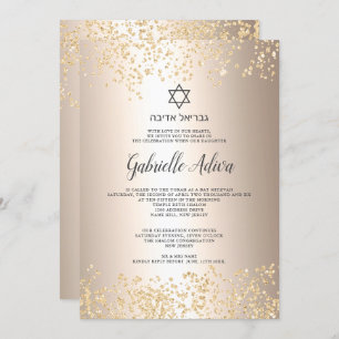 Invitation Chic or feuille de parties scintillant hebreu nom 