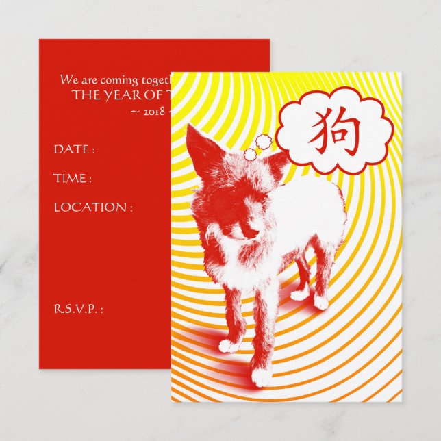 Invitation Chien chinois caractère CrazyPups (Devant / Derrière)