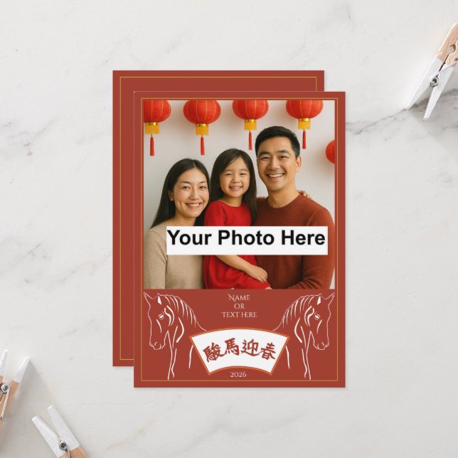 Invitation Chinese New Year 2026 horse #2 by stlady_1989 (Devant/Arrière en situation)