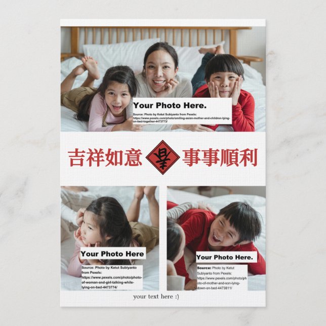 Invitation Chinese New Year Card #3 General stlady_1989 (Devant)