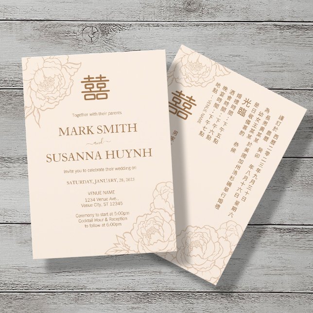 Invitation Chinois Bilingue Élégant Mariage de pivoines (Créateur téléchargé)