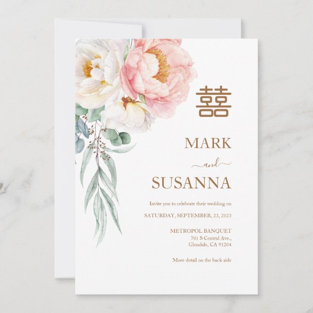 Invitation Chinois Elegant Peony Double Mariage de bonheur (Devant)