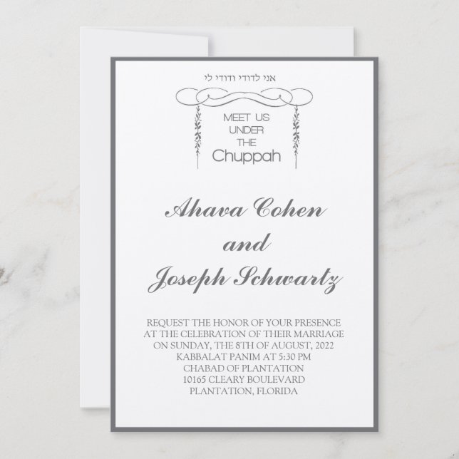 Invitation Chuppah fleuris feuille de fleurs Juif Mariage Inv (Devant)