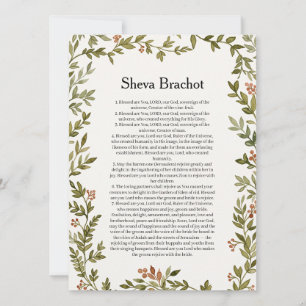 Invitation Chuppah Sheva Brachot Bénédictions de mariage juif