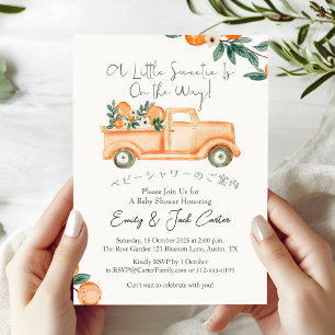 Invitation Citrus Baby shower Orange Truck Aquarelle Russe