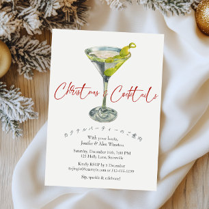 Invitation Cocktails Fête de Noël Martini Nuit Aquarelle