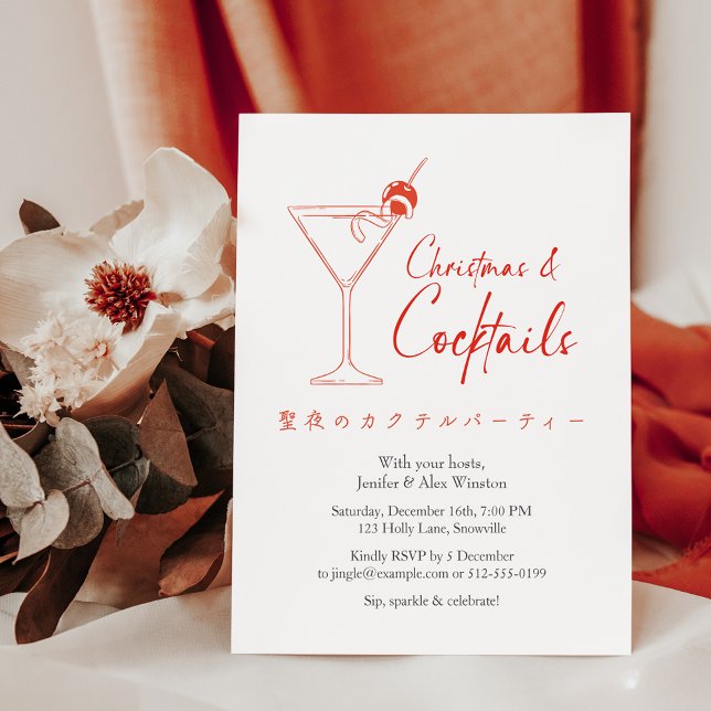 Invitation Cocktails Fête de Noël Martini Rouge Minimal (Créateur téléchargé)