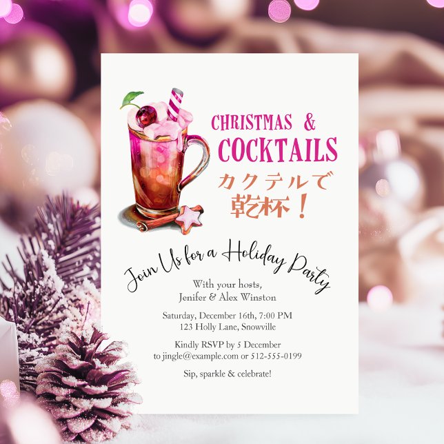 Invitation Cocktails Fête de Noël Rose Aquarelle Boire (Créateur téléchargé)