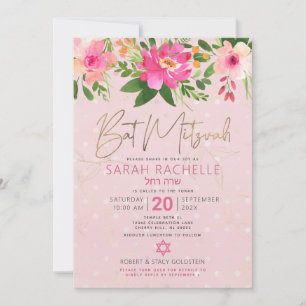 Invitation Code QR Bat Mitzvah Floral Rose Gold Nom Hébreu