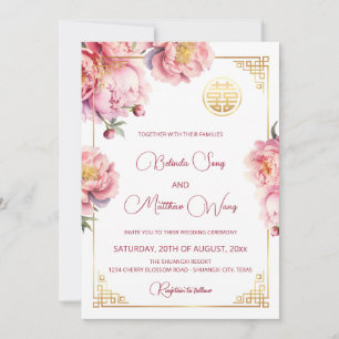 Invitation Code Qr   Mariage chinois Watercolor Peony