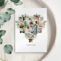 Collage de photos du coeur Romantic Couple Mariage