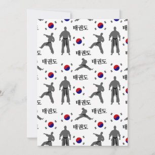 Invitation Combattant de Taekwondo Art Martial 태권도 Drapeau de