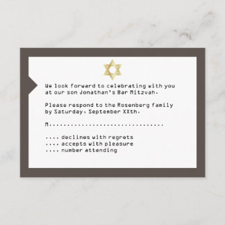 Invitation Concert Ticket Bar Mitzvah RSVP Reply Card Brown