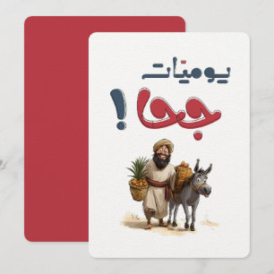 Invitation Contes légendaires de Juha - Humour et sagesse