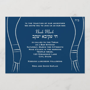 Invitation (corrigée) de coutume de Chai Akiva