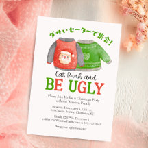 Costume de Noël Rouge Vert Père Noël moche