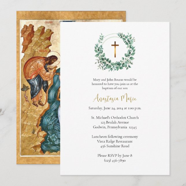 Invitation Couronne de feuillage de bois Orthodoxe Baptême ch (Devant / Derrière)