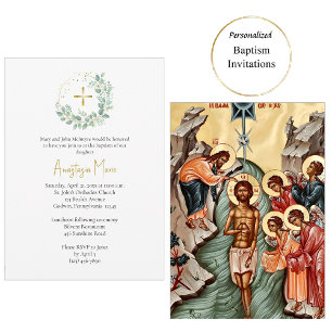 Invitation Couronne de feuillage verdure Baptême orthodoxe ch