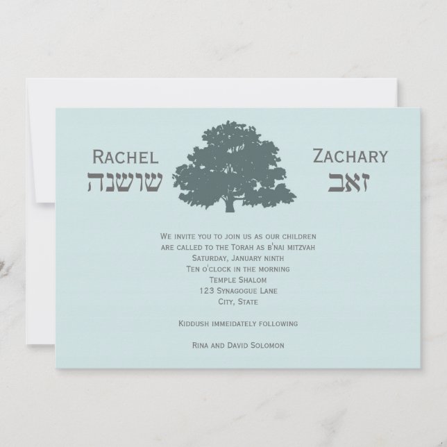 Invitation Coutume de Rachel Zev (Devant)