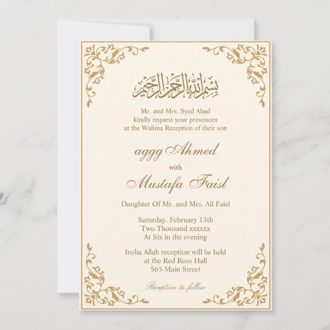 Invitation Cream nikkah Mariage musulman islamique (Devant)