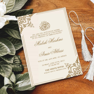 Invitation Cream Oriental Motif islamique Mariage musulman
