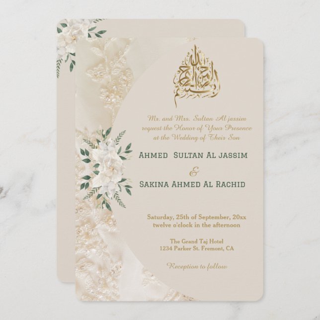 Invitation Creme et or Floral Branche musulmane Mariage QR mo (Devant / Derrière)