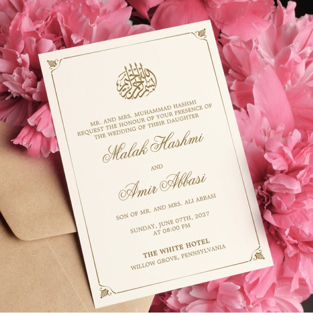 Invitation Crème simple cadre mariage musulman islamique (Créateur téléchargé)