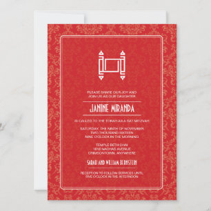 Invitation Crimson Damask Torah Bat mitzvah