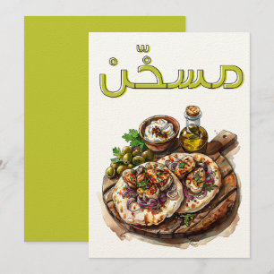 Invitation Cuisine arabe palestinienne Msakhan - Handine reli