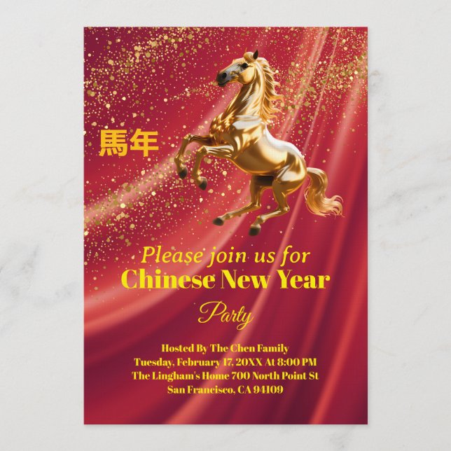 Invitation Customized Red & Gold Festive Chinese New Year  (Devant)