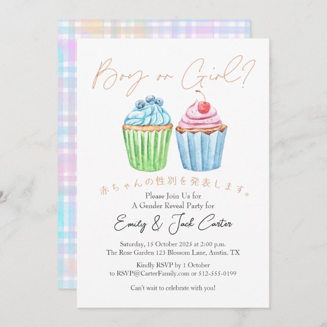 Invitation Cute Berry Cupcakes Boy or Girl Gender Reveal (Devant / Derrière)