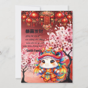 Invitation Cute chinois Dragon chinois Nouvel An chinois Luna