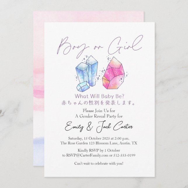 Invitation Cute Pink and Blue Crystal Gem Gender Reveal (Devant / Derrière)