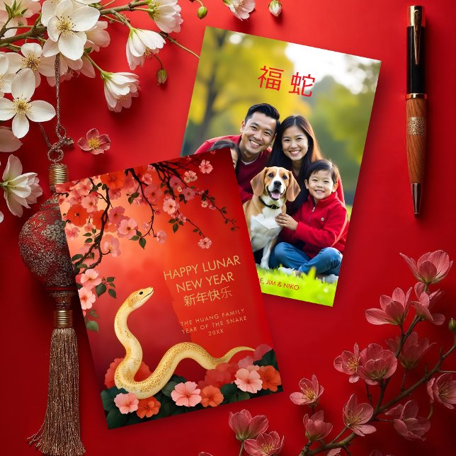 Invitation Cute Snake Lunar New Year on Exquisite Red Floral  (Cute Snake Celebrating the Lunar New Year on an Exquisite Red Floral Background – Holiday Cards.)