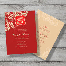 Invitation d'anniversaire de la longévité chinoise