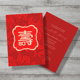 Invitation d'anniversaire de la longévité chinoise